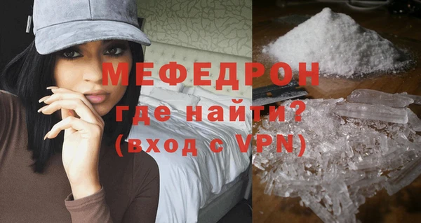 MDMA Новозыбков